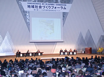 The meeting, “Exchange of Nature Farming/EM techniques” is being held annually.