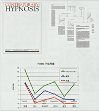 the journal of the academic community in the UK and the graph proving the effects of Johrei