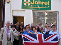 In the UK, we are approved as a registered Charity, Izunome Kyodan United Kingdom.