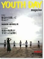 Youth Day Magazine