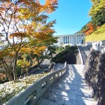 紅葉の瑞雲郷