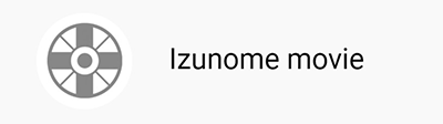 izunome_movie