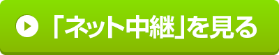 net_live_here